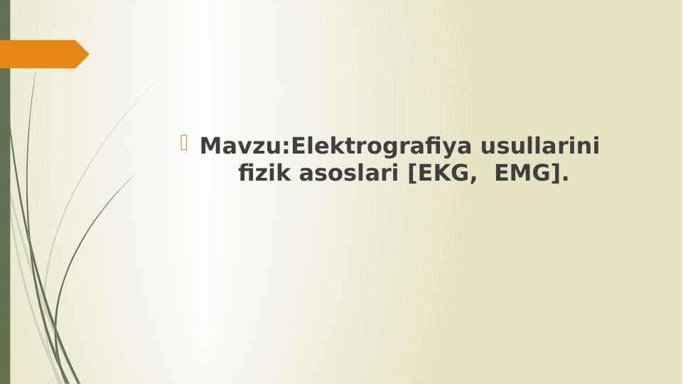 Elektrografiya usullarini  fizik asoslari [EKG,  EMG].