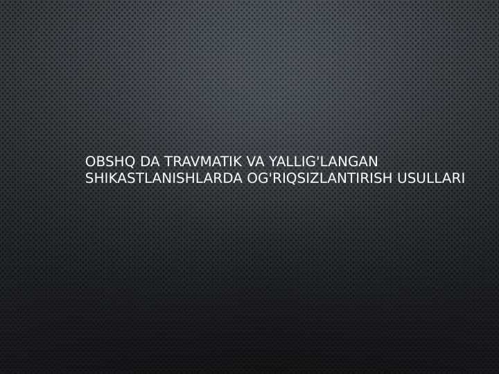 OBSHQ da travmatik va yallig'langan shikastlanishlarda og'riqsizlantirish usullari