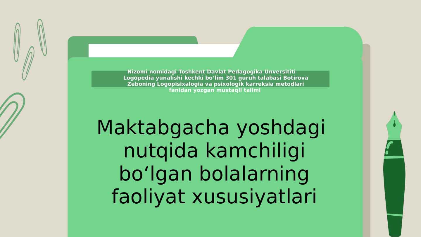 Maktabgacha yoshdagi  nutqida kamchiligi boʻlgan bolalarning faoliyat xususiyatlari