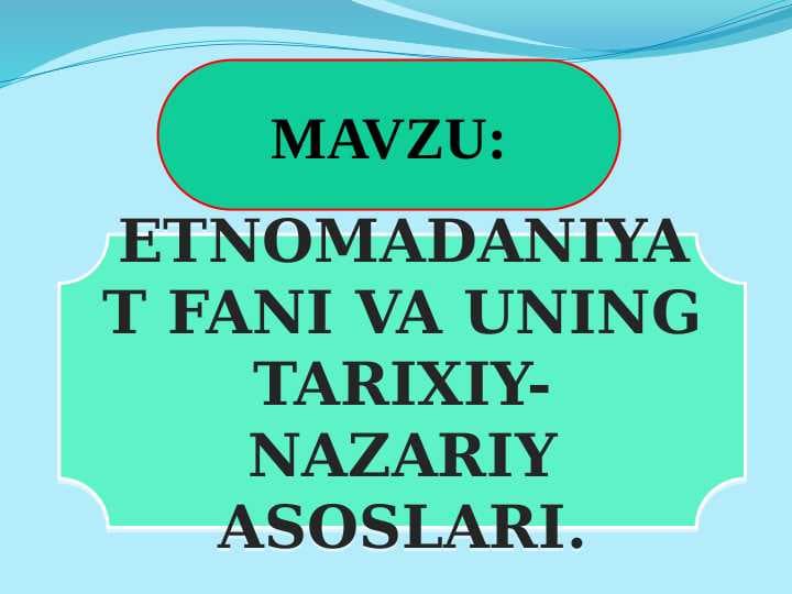 ETNОMADANIYAT FANI VA UNING TARIXIY-NAZARIY ASОSLARI.