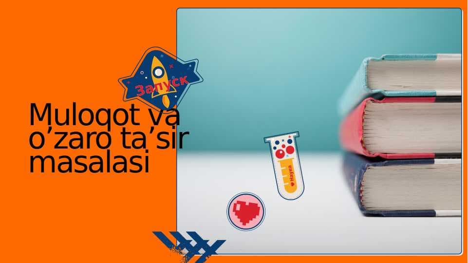 Muloqot va o’zaro ta’sir masalasi
