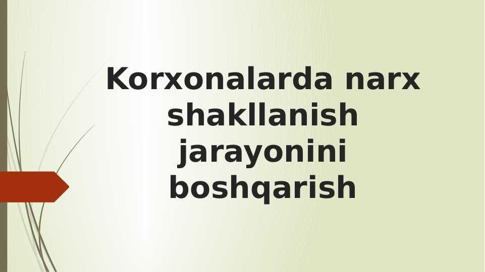 Korxonalarda narx shakllanish jarayonini boshqarish