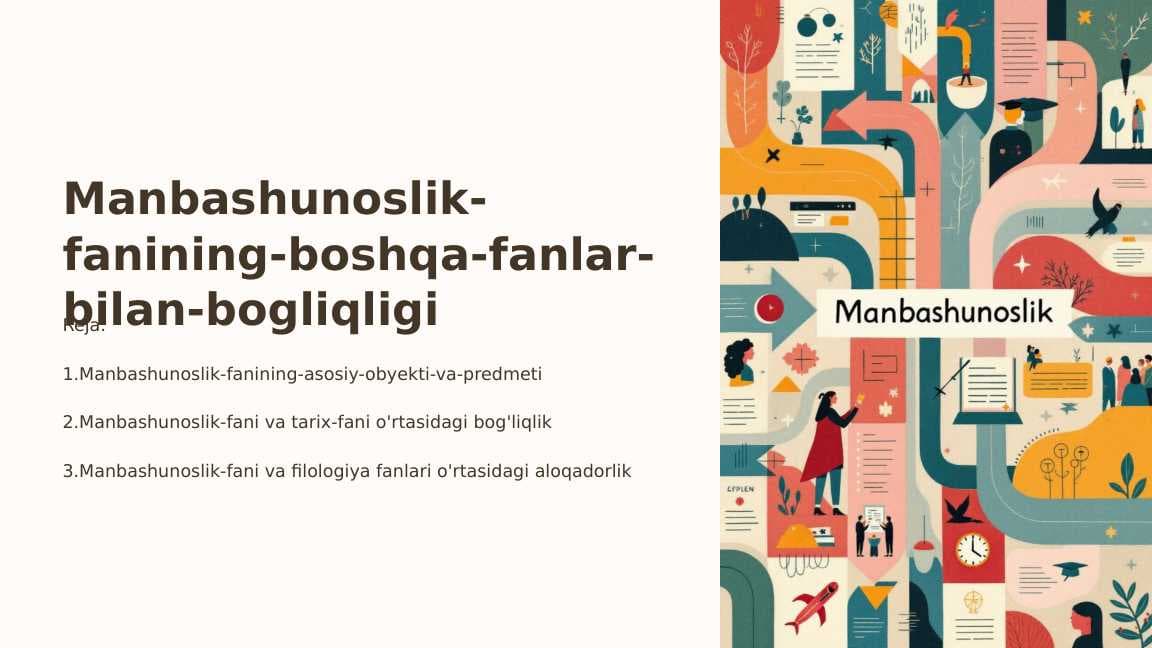 Manbashunoslik-fanining-boshqa-fanlar-bilan-bogliqligi
