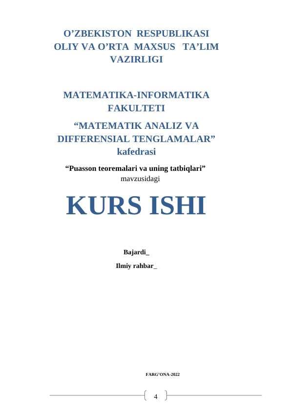 Puasson teoremalari va uning tatbiqlari