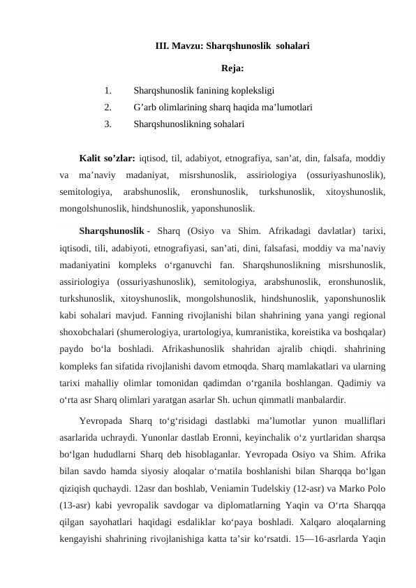 Sharqshunoslik  sohalari