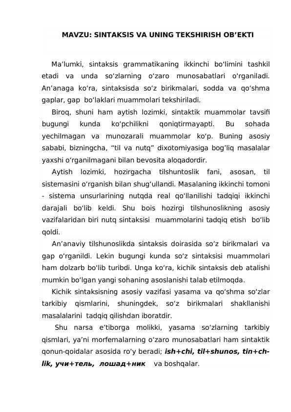 SINTАKSIS VА UNING TЕKSHIRISH ОB’ЕKTI
