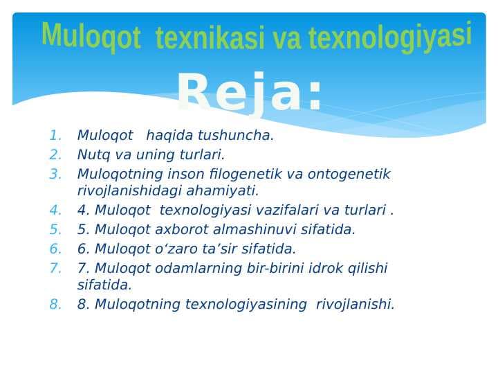 Muloqot  texnikasi va texnologiyasi