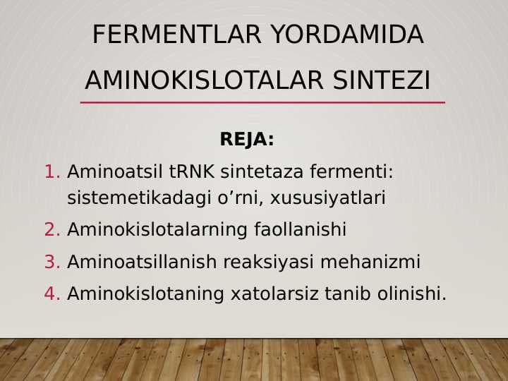 fermentlar yordamida aminokislotalar sintezi