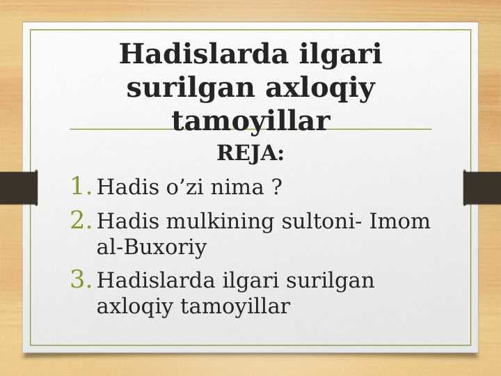 Hadislarda ilgari surilgan axloqiy tamoyillar