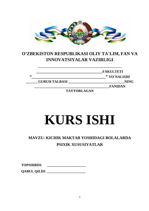 KICHIK MAKTAB YOSHIDAGI BOLALARDA PSIXIK XUSUSIYATLAR