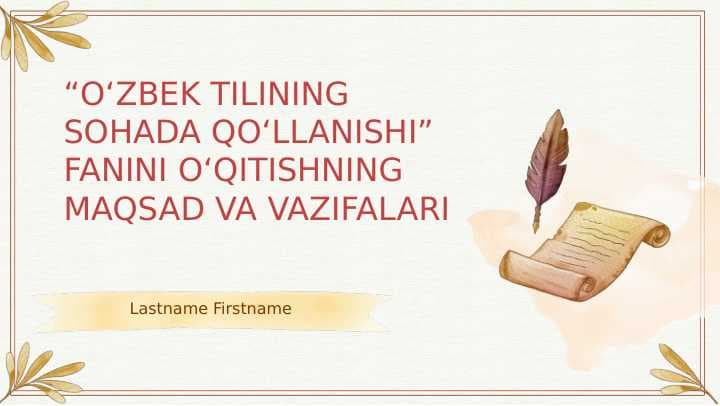 “O‘ZBEK TILINING SOHADA QO‘LLANISHI” FANINI O‘QITISHNING MAQSAD VA VAZIFALARI