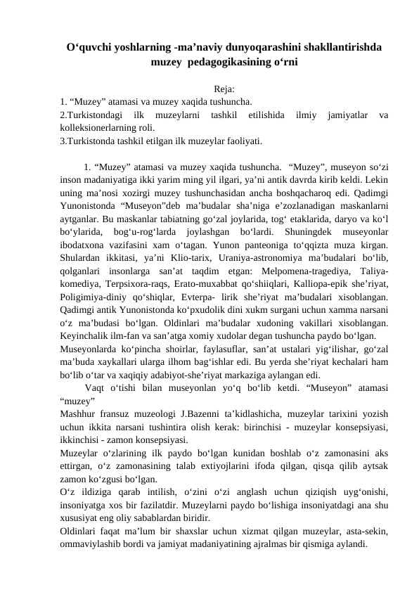 O‘quvchi yoshlarning -ma’naviy dunyoqarashini shakllantirishda muzey  pedagogikasining o‘rni