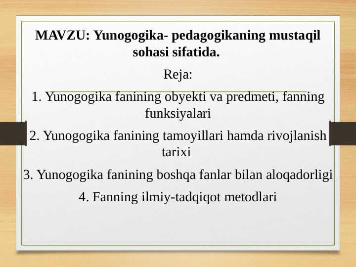 Yunogogika-pedagogikaning mustaqil sohasi sifatida