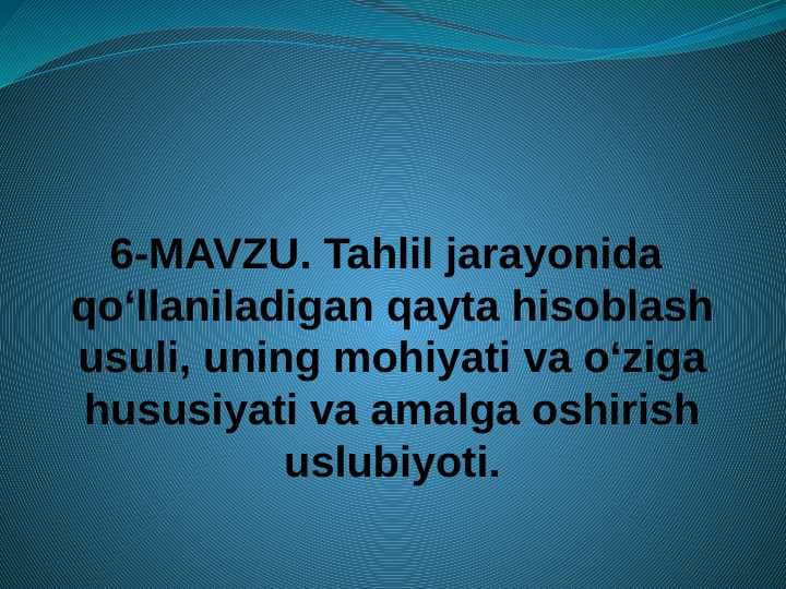 Tahlil jarayonida  qo‘llaniladigan qayta hisoblash usuli, uning mohiyati va o‘ziga hususiyati va amalga oshirish uslubiyoti.