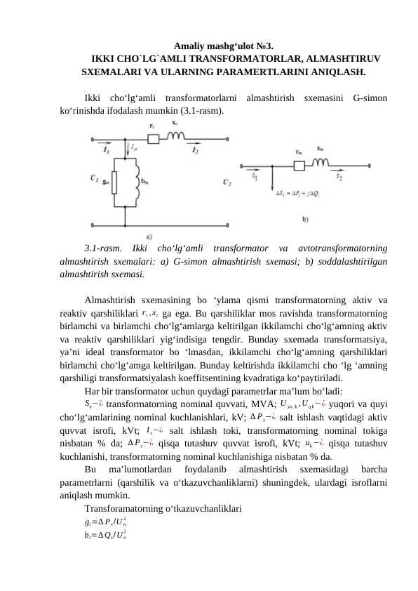 IKKI CHO`LG`AMLI TRANSFORMATORLAR, ALMASHTIRUV SXEMALARI VA ULARNING PARAMERTLARINI ANIQLASH. amaliy mashg'ulot