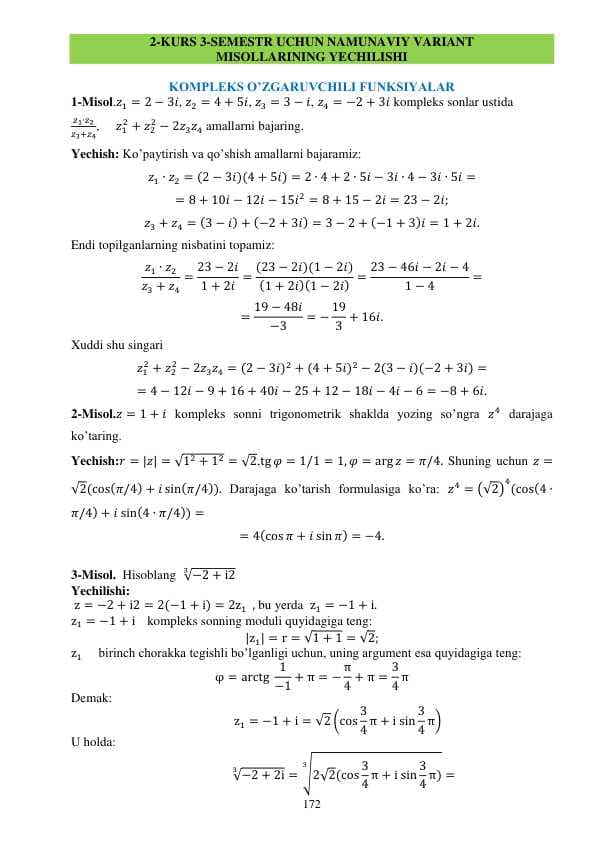 2-KURS 3-SEMESTR UCHUN NAMUNAVIY VARIANT MISOLLARINING YECHILISHI