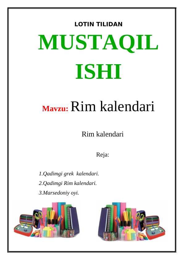 Rim kalendari