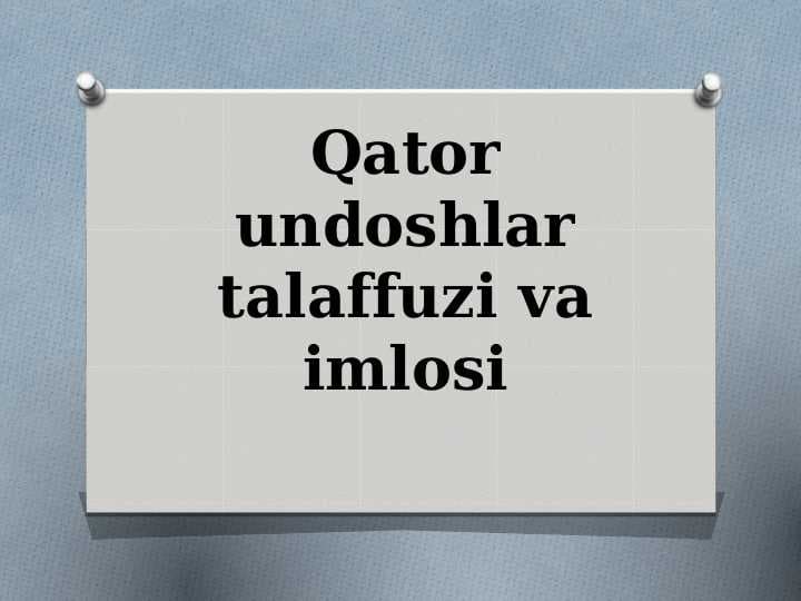 Qator undoshlar talaffuzi va imlosi