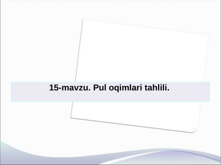 Pul oqimlari tahlili.