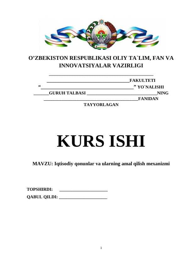 Iqtisodiy qonunlar va ularning amal qilish mexanizmi