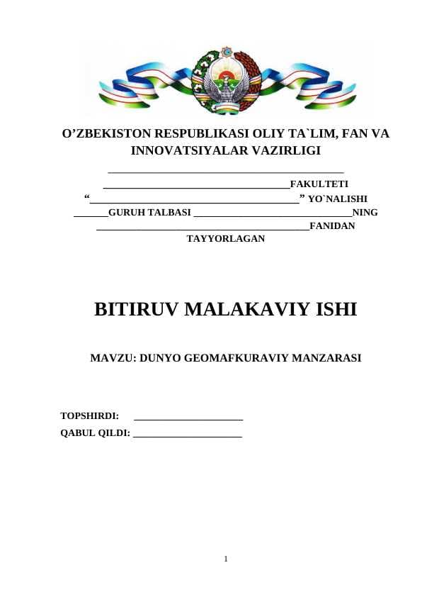 DUNYO GEOMAFKURAVIY MANZARASI