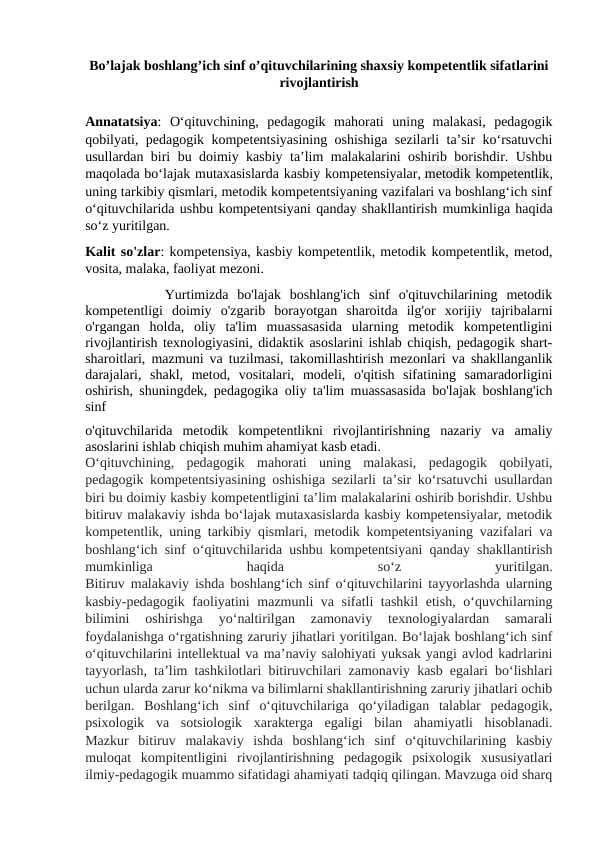 Boshlangich ta’limda o‘quvchi ijodiy faoliyatini takomillashtirish metodikasi