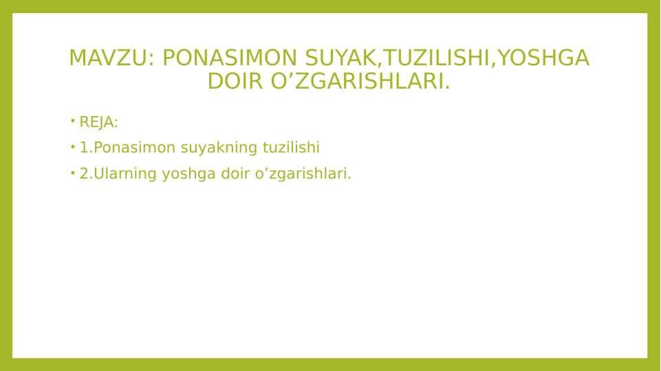 PONASIMON SUYAK,TUZILISHI,YOSHGA DOIR O’ZGARISHLARI