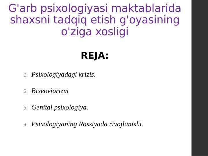 G'arb psixologiyasi maktablarida shaxsni tadqiq etish g'oyasining o'ziga xosligi