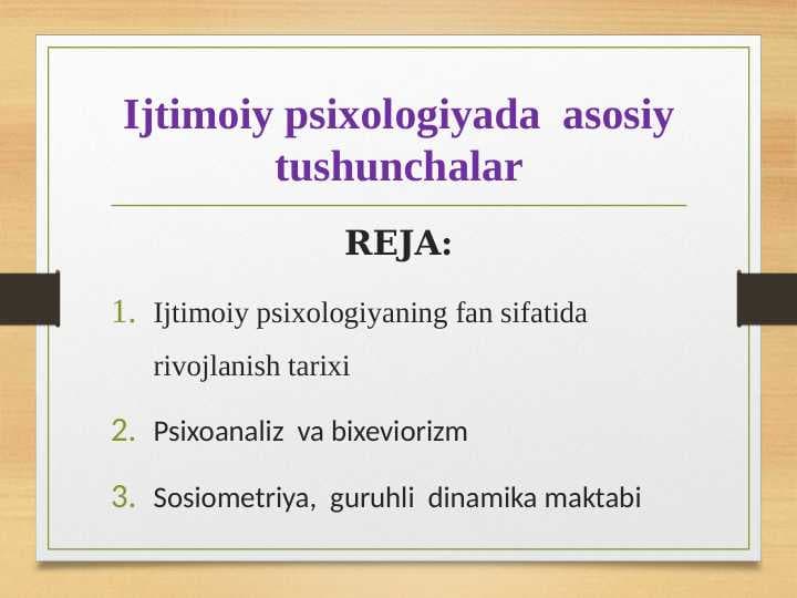 Ijtimoiy psixologiyada  asosiy tushunchalar