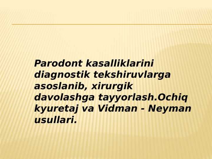 Vidman - Neyman
 usullari