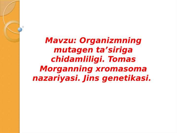 Organizmning mutagen ta'sirga chidamliligi. Tomas Morganning xromasoma nazariyasi. Jins genetikasi.