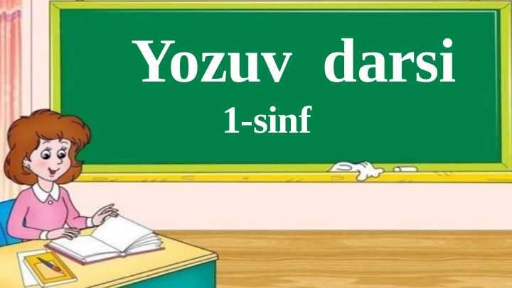 Yozuv darsi  bosh  S   harfi