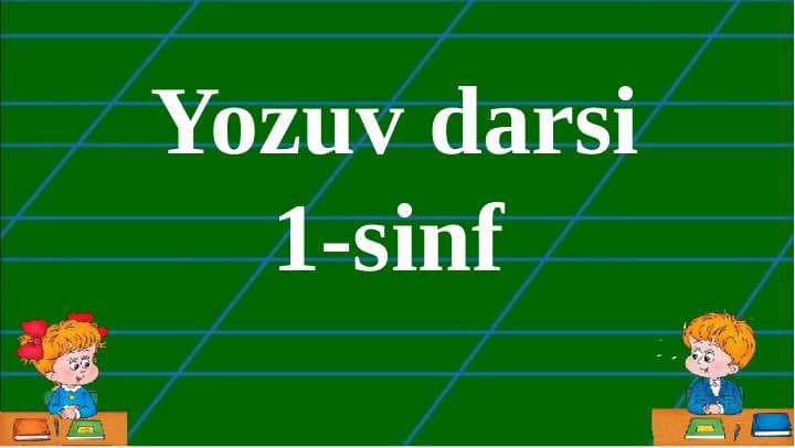 Yozuv darsi 1-sinf kichik  ng harfi