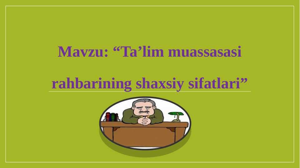 Ta'lim muassasasi rahbarining shaxsiy sifatlari