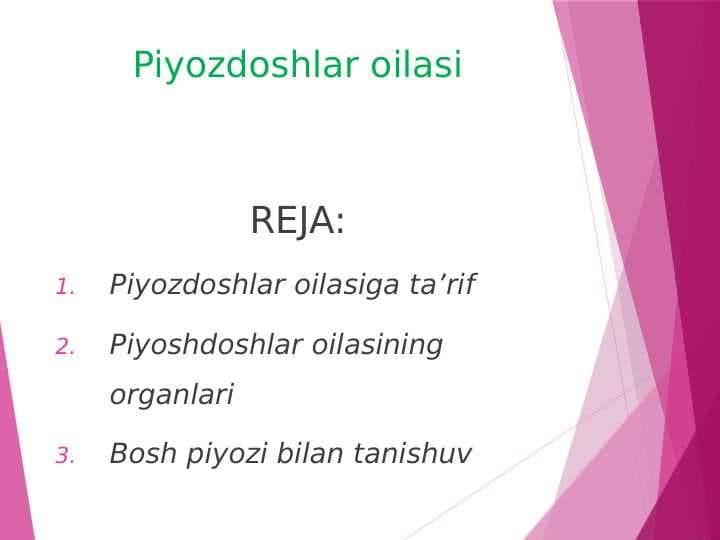 Piyozdoshlar oilasi