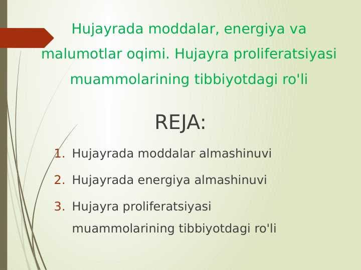 Hujayrada moddalar, energiya va malumotlar oqimi. Hujayra proliferatsiyasi muammolarining tibbiyotdagi ro'li