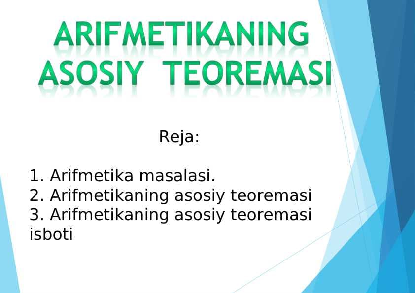 Arifmetikaning  asosiy  teoremasi