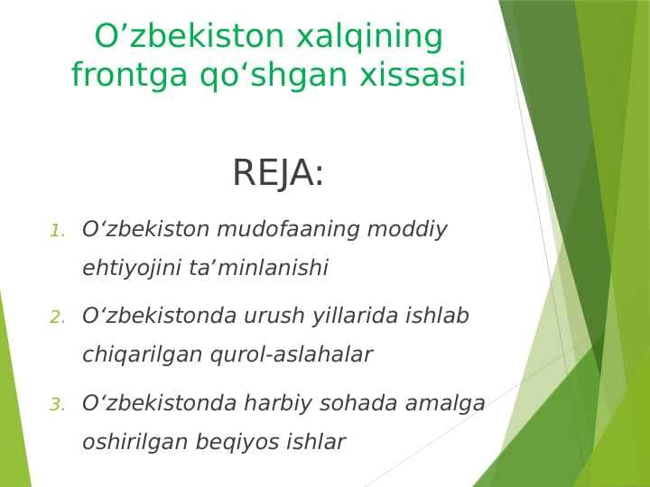 O’zbekiston xalqining frontga qoʻshgan xissasi