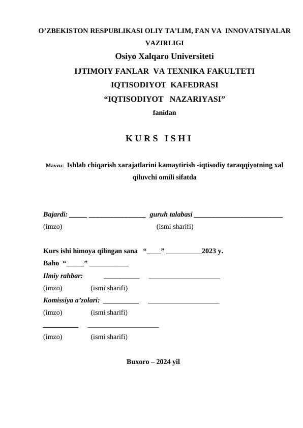 Ishlab chiqarish xarajatlarini kamaytirish -iqtisodiy taraqqiyotning xal qiluvchi omili sifatda