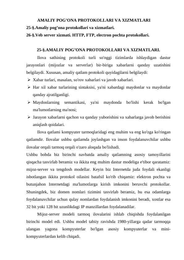 AMALIY POG’ONA PROTOKOLLARI VA XIZMATLARI