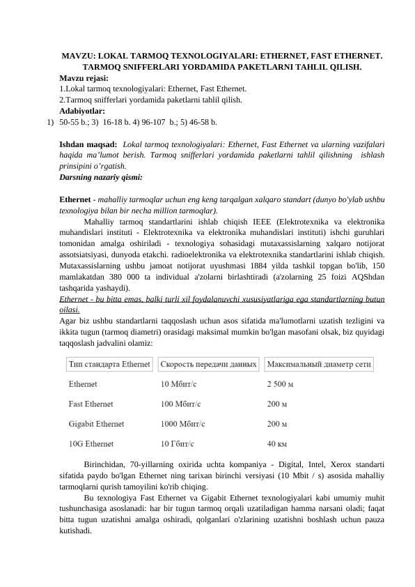 LOKAL TARMOQ TEXNOLOGIYALARI ETHERNET, FAST ETHERNET. TARMOQ SNIFFERLARI YORDAMIDA PAKETLARNI TAHLIL QILISH