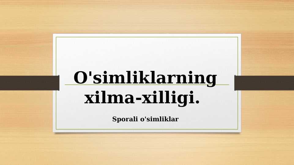 O'simliklarning xilma-xilligi. sporali o'simliklar