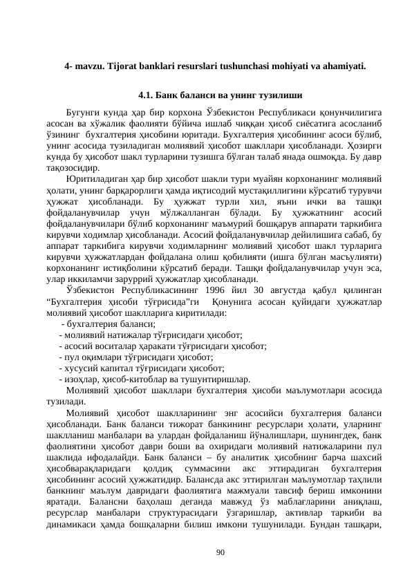 Tijorat banklari resurslari tushunchasi mohiyati va ahamiyati.