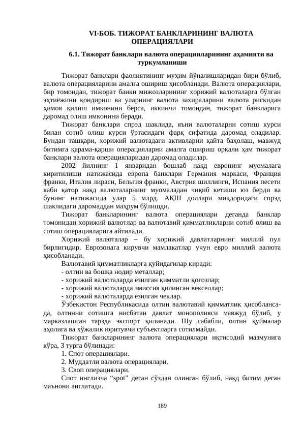 Tijorat banklarining valyuta BILAN OPERATSIYALARI