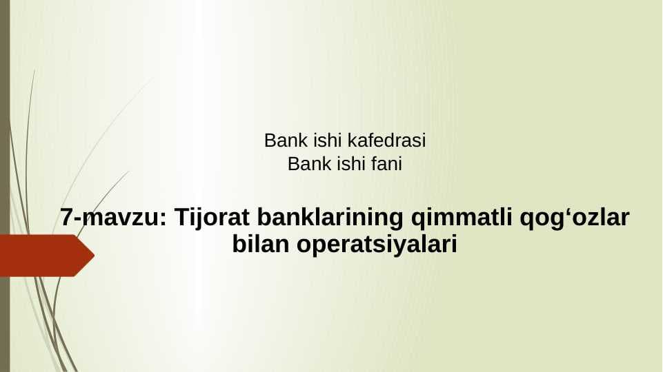 Tijorat banklarining qimmatli qog‘ozlar bilan operatsiyalari