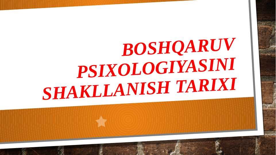 Boshqaruv psixologiyasining shakllanish tarixi