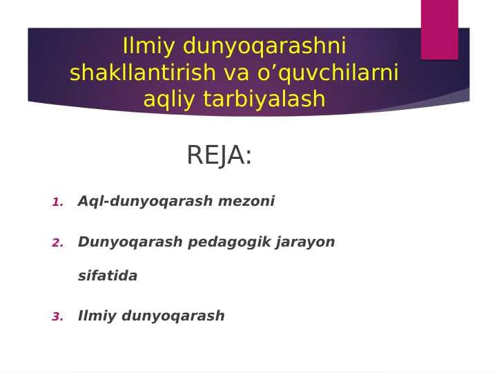Ilmiy dunyoqarashni shakllantirish va o’quvchilarni aqliy tarbiyalash