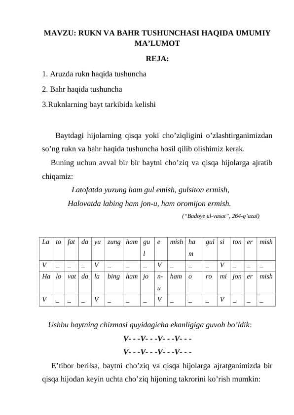 RUKN VA BAHR TUSHUNCHASI HAQIDA UMUMIY MA'LUMOT