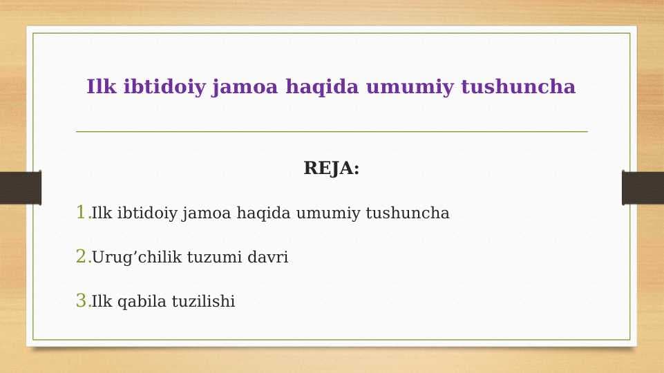Ilk ibtidoiy jamoa haqida umumiy tushuncha