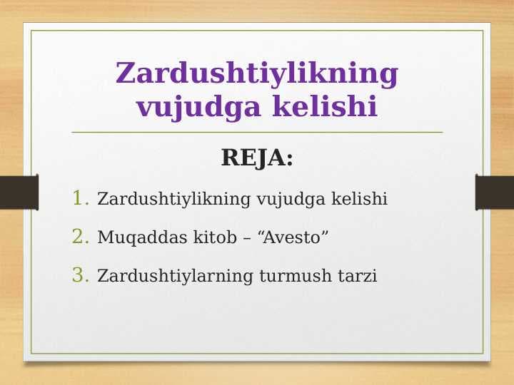 Zardushtiylikning vujudga kelishi